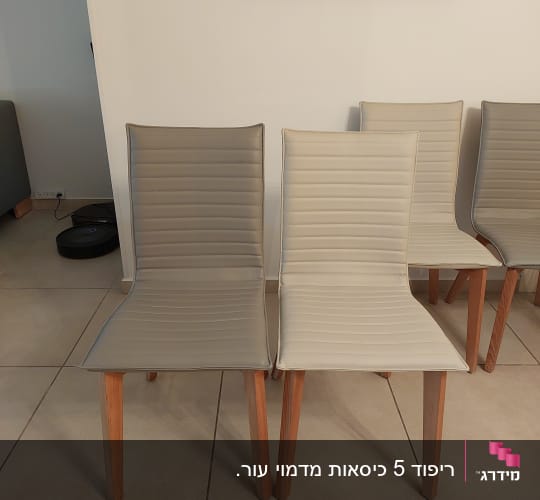 כיסאות מרופדים עם רגלי עץ על רצפה בהירה